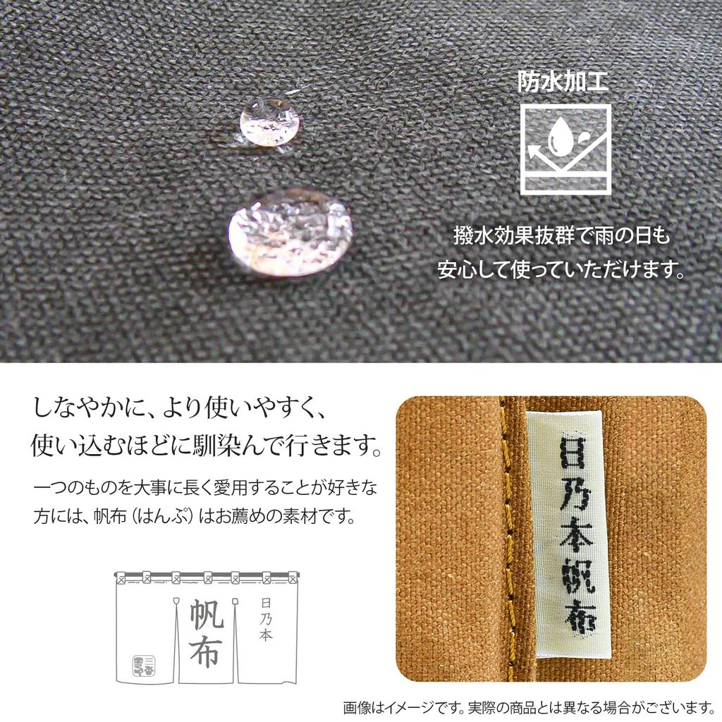 Сумка-тоут черного цвета, но большая, вмещает размер B5, сделанная в Японии, сумка для обеда из холста [холст Hinomoto] (Малая вместимость/Много карманов/Водоотталкивающий)