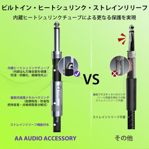 AA AUDIO ACCESSORY [Authentic] Guitar Cable with 3M Neutrik Lian Connectors, Braided Nylon, Kevlar Reinforced, Double Shielded, Durable, for Fender Co