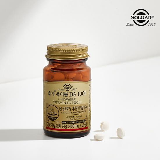 Solgar Vitality Recharge Set (Solgar B-Complex 100 (50 Capsules) + Solgar Chewable D3 1000 IU (60 Tablets)), Korean Health Food