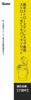 Skater Stainless Steel Water Bottle Replacement Spout Straw Gasket Set Basic for STWM3 P-STWM3-SP-A