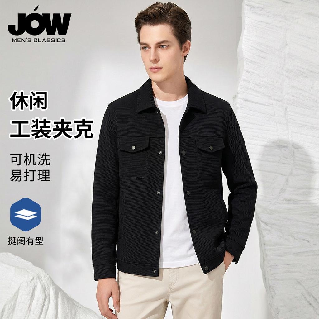 Texture and Texture Spring and Autumn New Polo Casual Versatile Men's Casual Jacket Coat