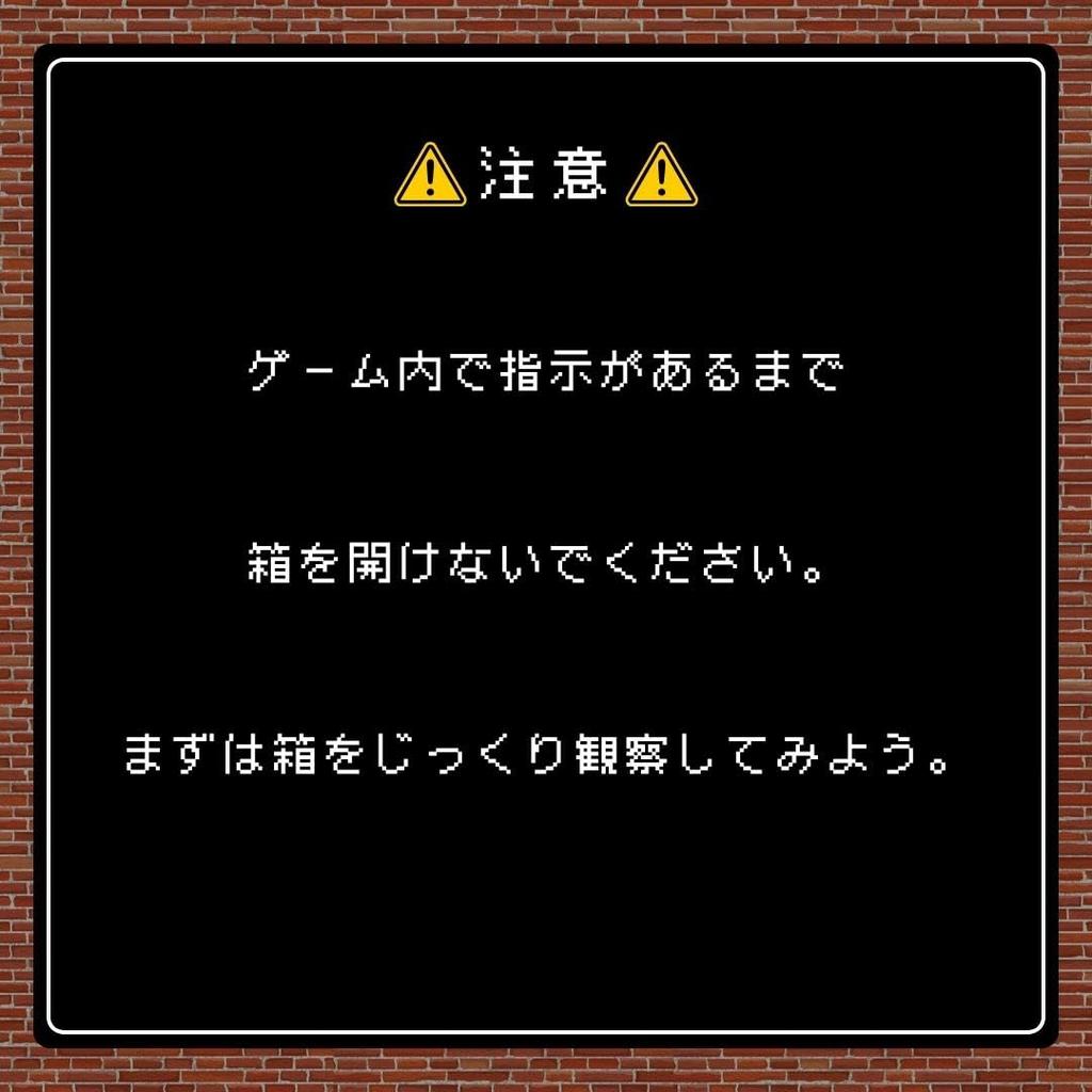 Haregake Gekidan игровой набор бесконечный лабиринт Спасение принцессы Софии Загадка из коробки Загадка Игра-побег Аналоговая игра Тренировка мозга NAZO×NAZO