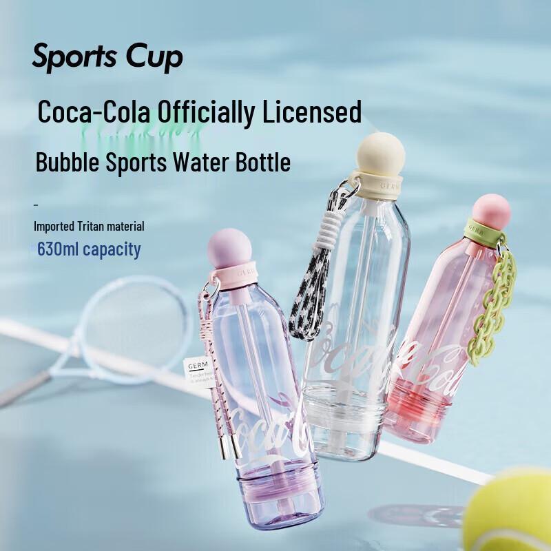 Gree x Coca-Cola 630ml Scented Stainless Steel Sport Bottle with Straw, Milk Tea Beige