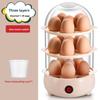 Multi-layer Egg Boiler Automatic Power Off Egg Poacher Breakfast Machine  for Home Dormitory