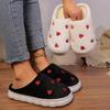 Fashion Heart-shaped Indoor Slippers Non-slip Plush Slippers Warm Plush Slip-on Home Shoes Comfortable and Casual Flat Soles