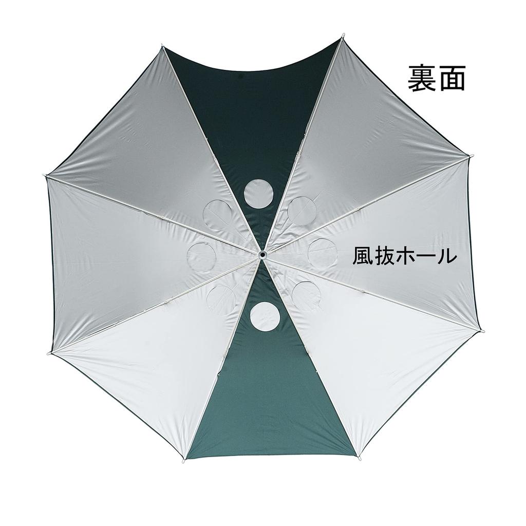 MUGEN PREMIUM Mugen Hera Parasol II, Green, Folded Size 118cm
