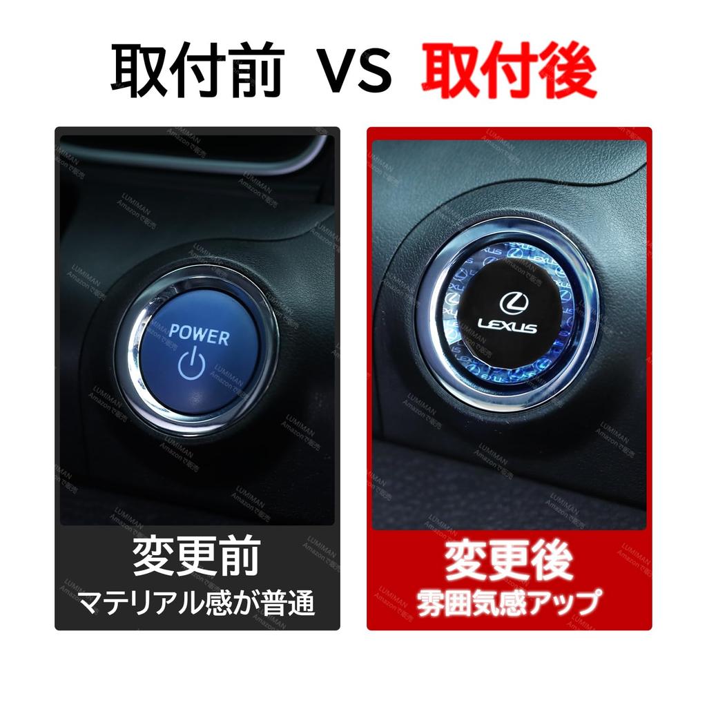 LUMIMAN Toyota Lexus Кнопка запуска двигателя Кристальная крышка кнопки запуска двигателя Детали интерьера Тюнинг Кристаллоподобная Разработано для Lexus TMIMB-3 G