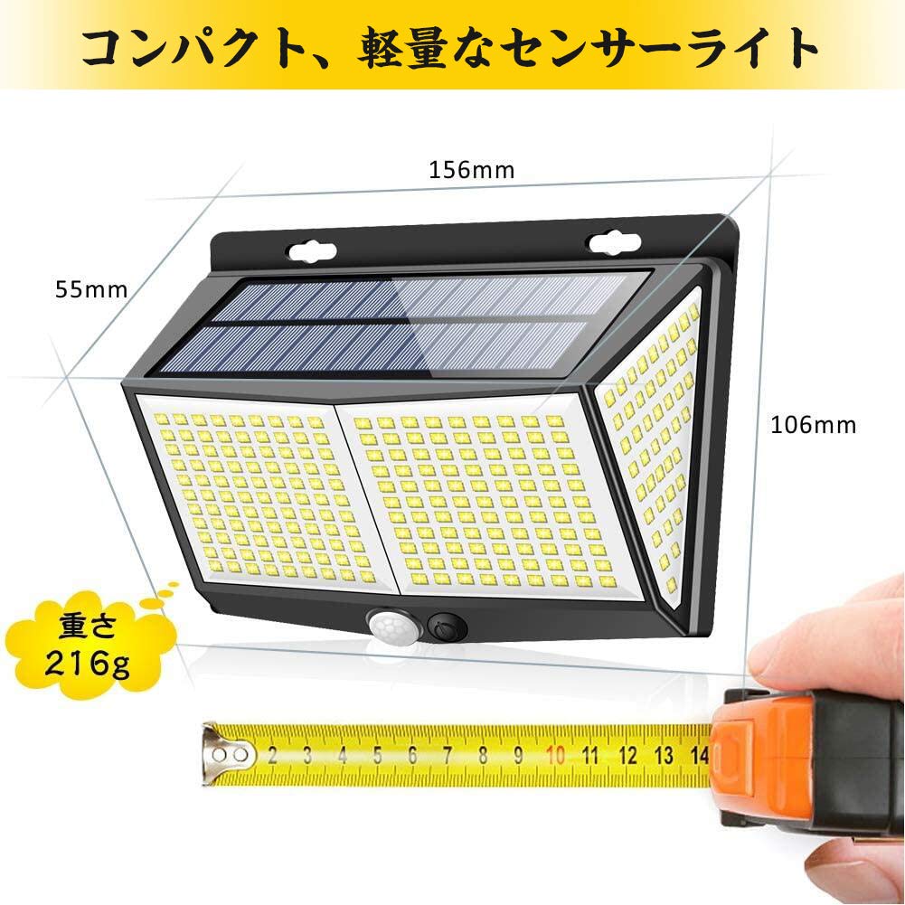 Датчик 288 светодиодов, солнечный, 3, интеллектуальный, человеческий, наружный, 4-сторонний, солнечная энергия, безопасность, автоматическая, поставляется с подходящим для настенного сада, парковки, набор из 1 шт.