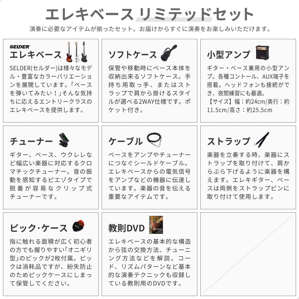 SELDER Bass Jazz Bass Type Blue для начинающих, вводный ограниченный набор JB-30/Metallic