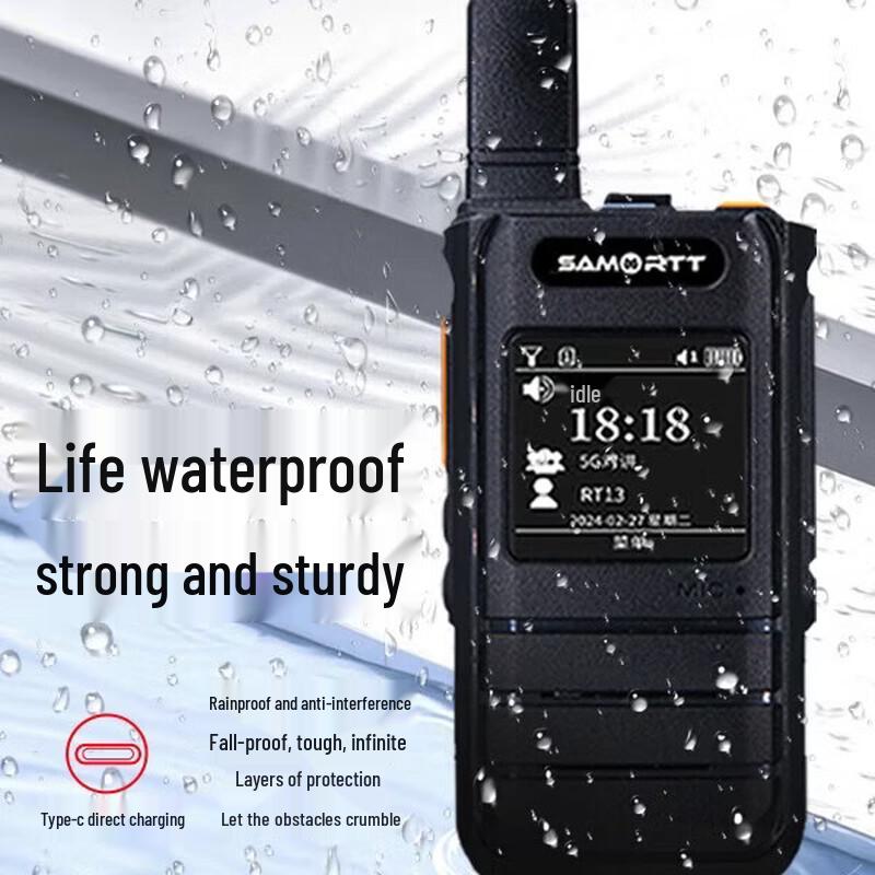 SAMO RTT TK90 5G Радиостанция для общественной сети, двойная упаковка (Китайская версия)
