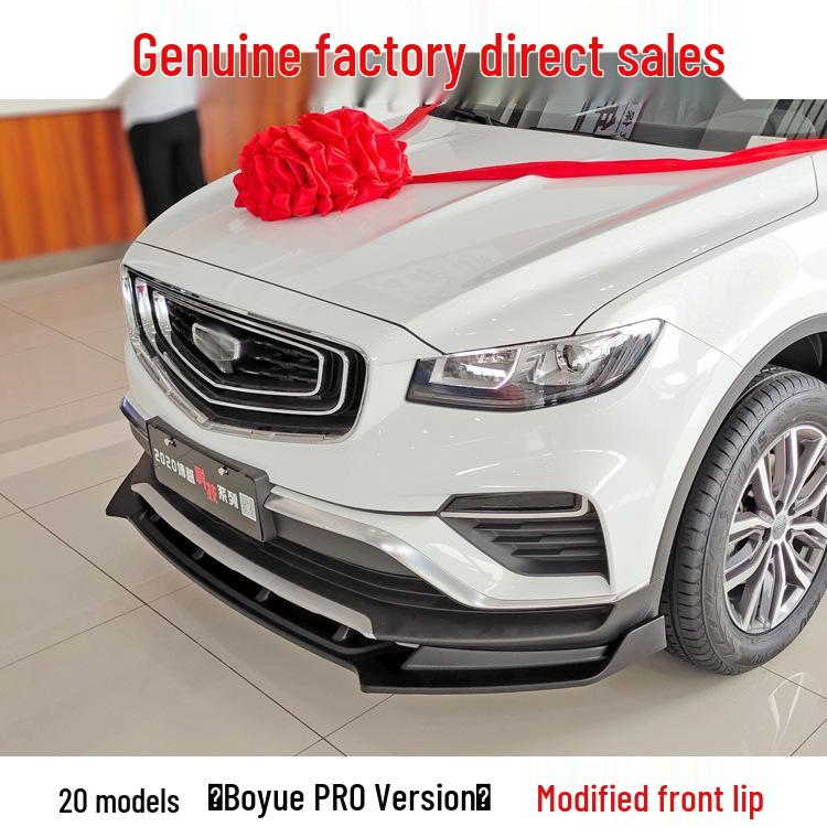 Улучшения передней и задней части Geely Boyue PRO 2020: декоративная решетка, передний спойлер (губа), угловые накладки, комплекты обвеса и диффузоры.