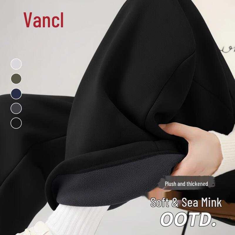 Мужские утепленные прямые спортивные штаны VANCL