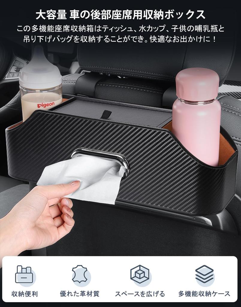 KONGZEE Автомобильный органайзер на спинку сиденья, автомобильный подстаканник, автомобильный ящик для хранения из углеволокна с держателем для салфеток и двумя подстаканниками, удобный автомобильный аксессуар, ПУ кожа, спинка сиденья