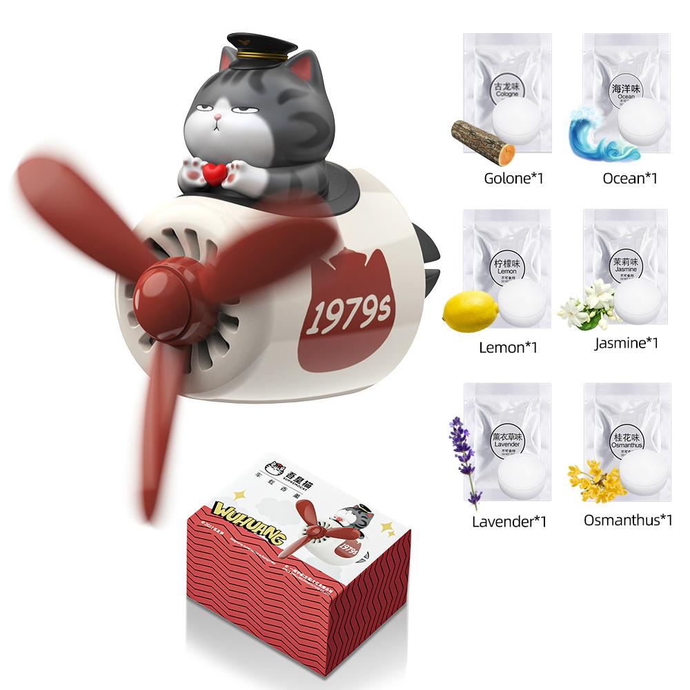 Автомобильный освежитель воздуха Bear Pilot, автоаксессуары, интерьерный диффузор для духов, вращающийся пропеллер, магнитный ароматизатор