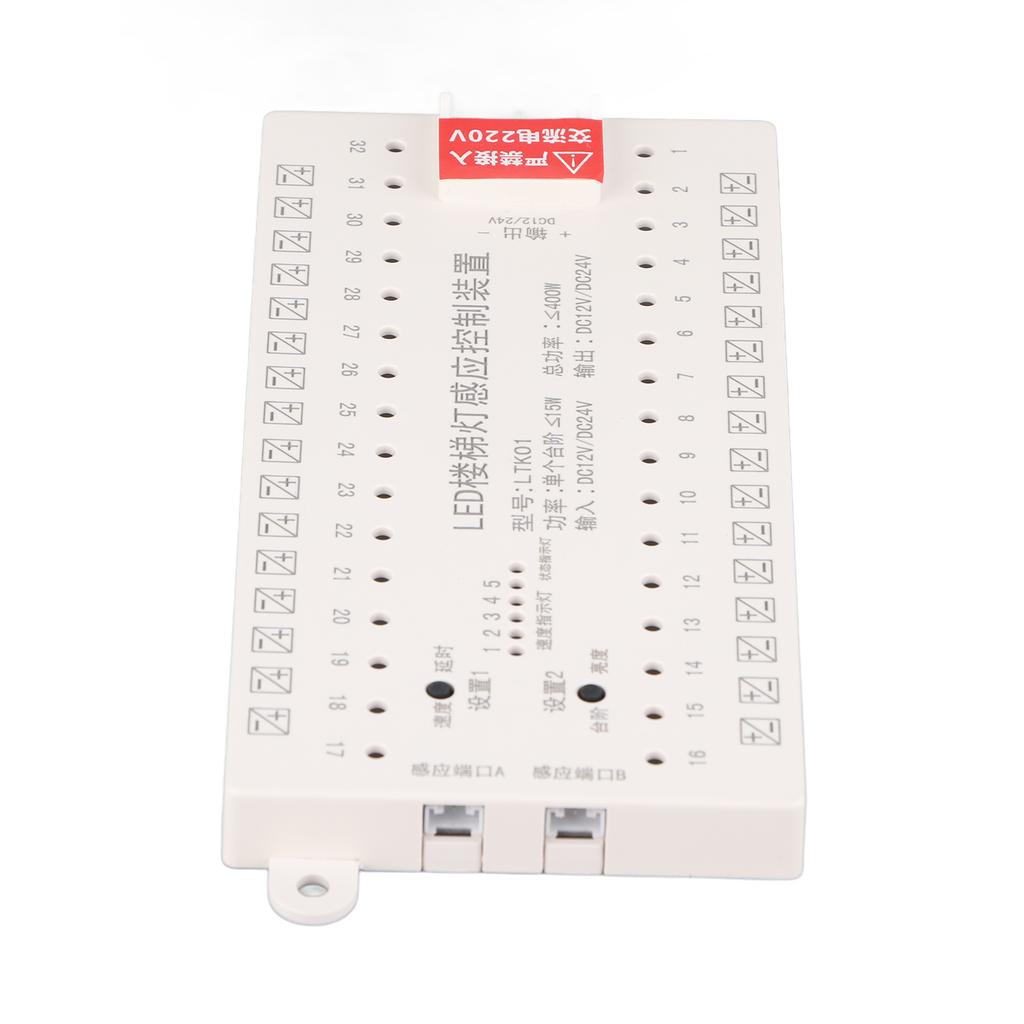 DC12V24V Светодиодный комплект для индукции человеческого тела Умный контроллер датчика освещения ступенек лестницы