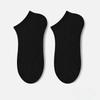 Men's Pure Cotton Socks, All-cotton Boat Socks, Summer Thin Shallow Socks, Short-stemmed Combed Cotton Casual Anti-odor Men's Socks