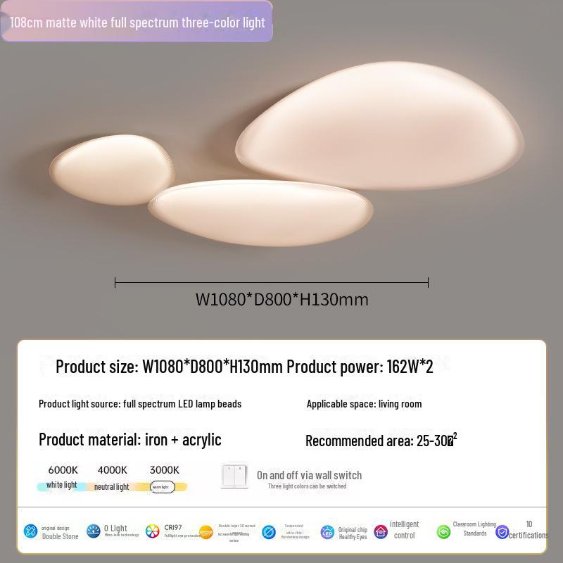 2025 Modern Pebble Cream Ceiling Lamp - Full Spectrum Eye Protection for Living Rooms