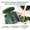 No3 Skin Softening Mask-Cleansing Balm 85gr AUTHENTIC STORE