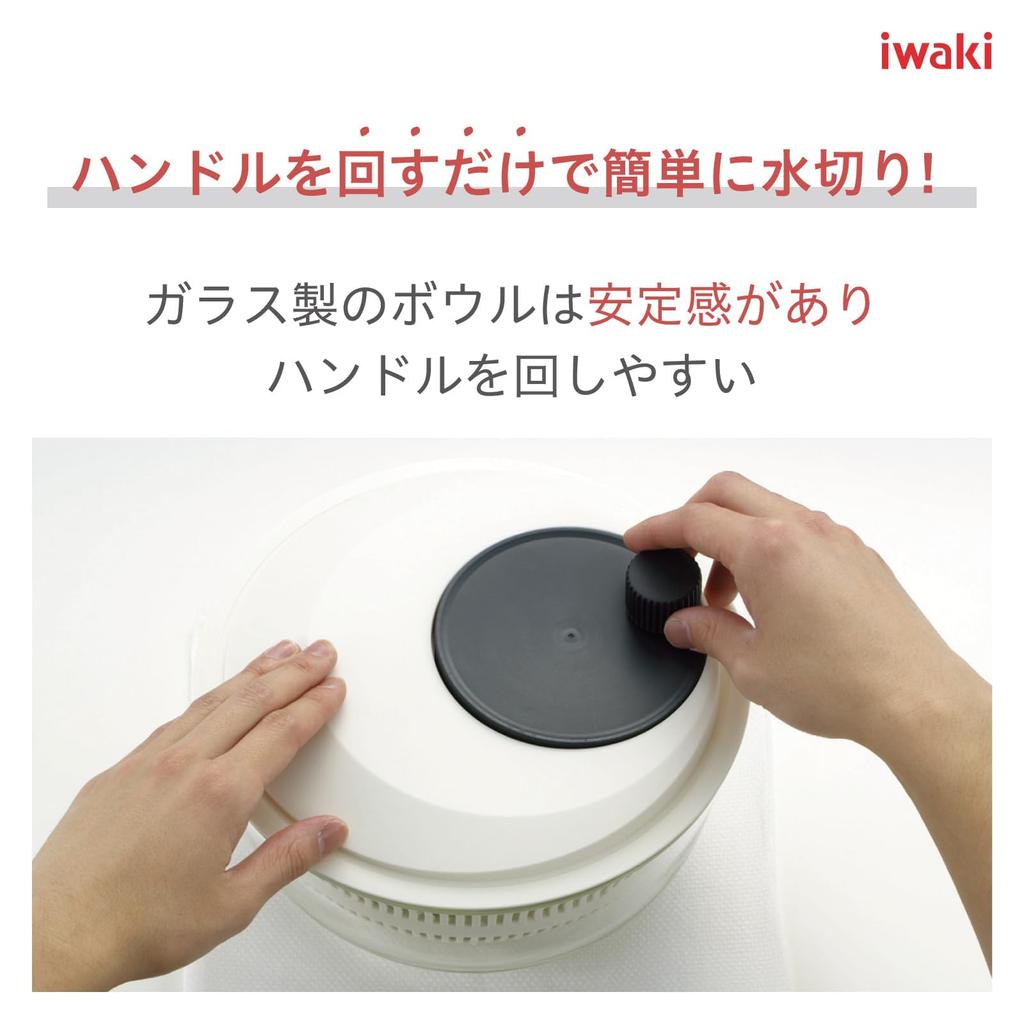 iwaki Heat-Resistant Glass Salad Spinner, Vegetable Drainer, and Bowl, Basic, K345SS