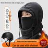 Thickened Windproof Balaclava: Winter Face Mask & Hat for Cycling