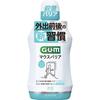 Sunstar gUM Mouth Barrier Fresh Mint 450ml