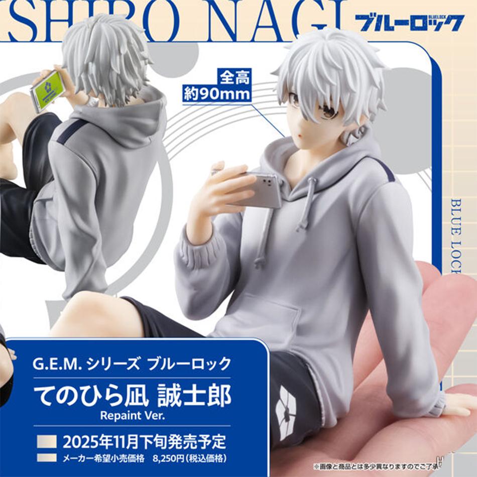 В наличии 10 см Аниме Фигурка Blue Lock Наги Сейширо Коллекционная Модель Фигурки Игрушки Подарок на День Рождения