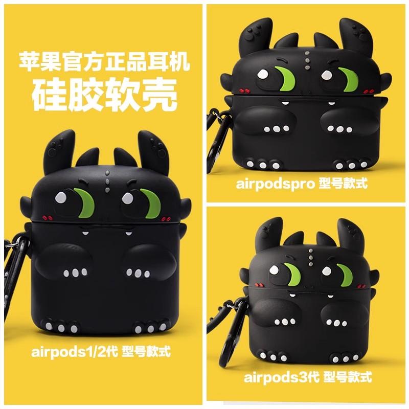 Дракон для Airpods 1 2 3 4 Pro Pro 2 Pro 3 Милый Силиконовый Чехол для Наушников Аксессуары Чехол