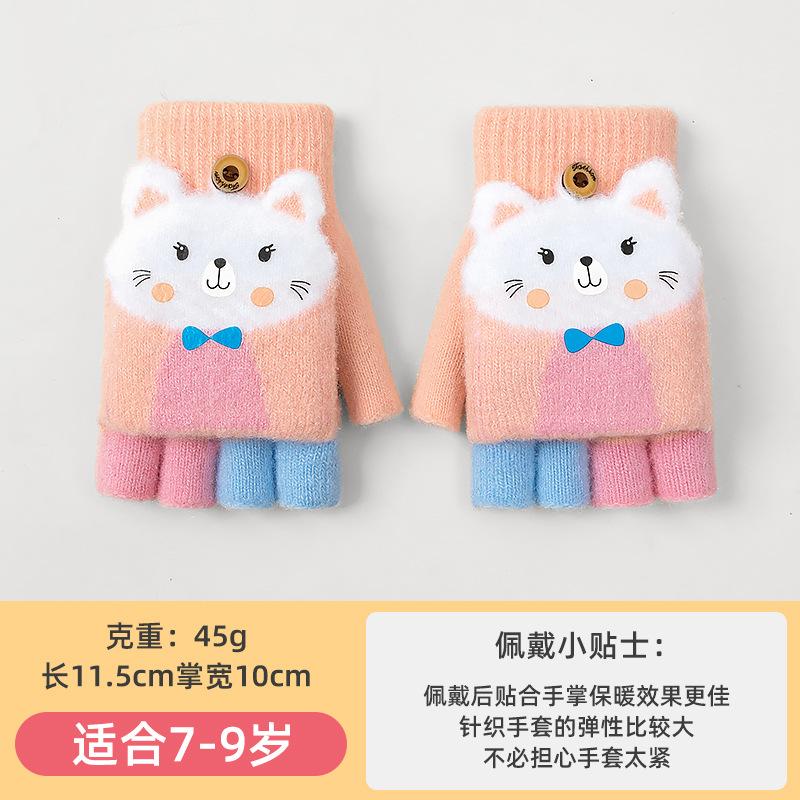 Осень и зима теплые и холодные варежки без пальцев с откидным верхом, мультяшный крокодил, мальчик, детский норковый велюр, перчатки для письма для учеников начальной школы