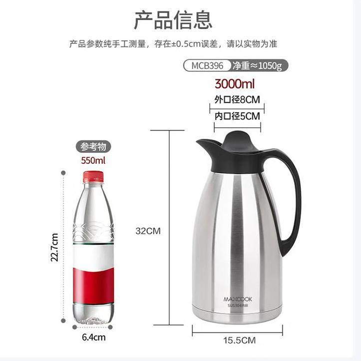 Stainless steel thermal insulation pot, vacuum kettle, thermos bottle, boiling water bottle, large-capacity household kettle