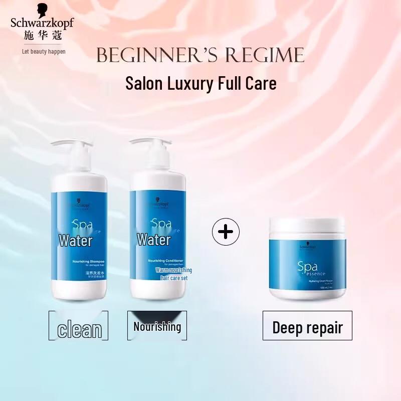 Schwarzkopf Профессиональный питательный шампунь Aqua Essence