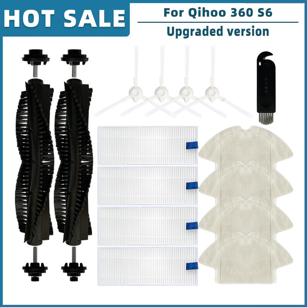 Для робота-пылесоса Qihoo 360 S6 запасные части аксессуары ролик основная боковая щетка фильтр Hepa тряпка для швабры