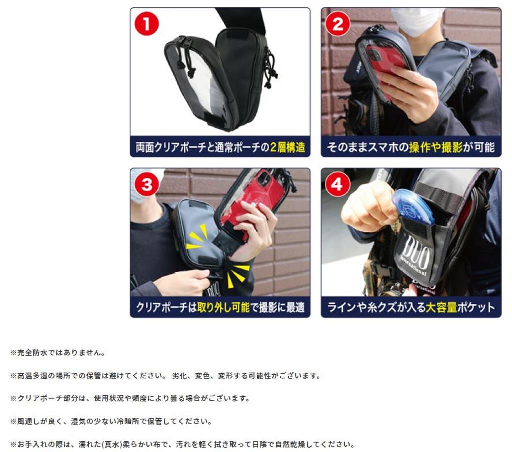 DUO Чехол-аксессуар 20 x 10 x 7 см Черный (3297)