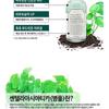 Graymelin Натуральный тонер Centella 50 Regeneration