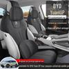 Подушка на автомобильное сиденье BYD Yuan UP на все сезоны с полуобхватом, Новая модель