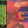 LP-пластинка ЛЕОНАРД БЕРНСТАЙН, НЬЮ-ЙОРКСКИЙ ФИЛАРМОНИЧЕСКИЙ ОРКЕСТР - Бизе: Сюиты Кармен, Григ Пер Гюнт 23AC610 CBS SONY 1978 Япония Оби Классика