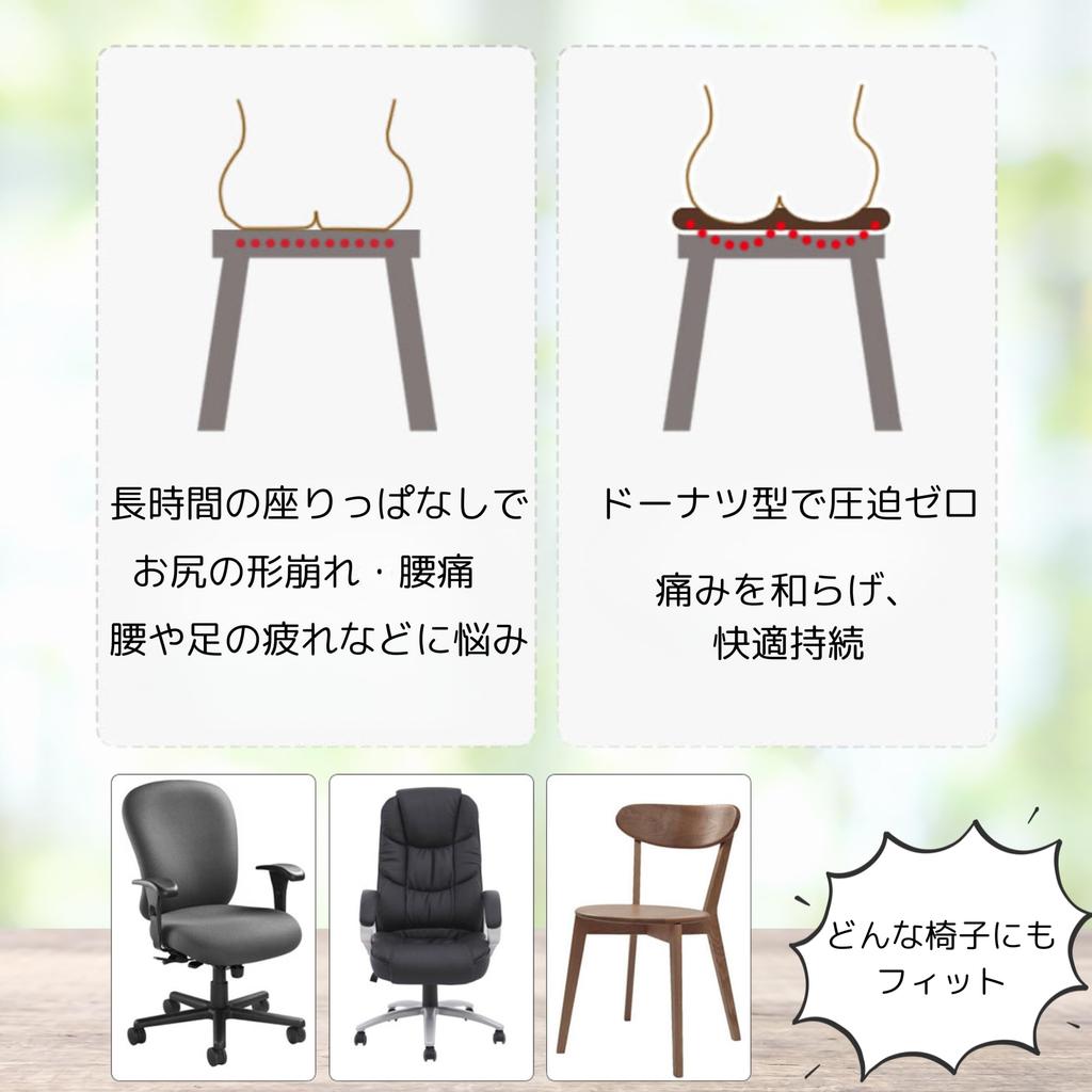 NASSIA Donut Cushion, Office Cushion, Postpartum Hemorrhoid Relief, High Resilience (Gray)