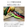 Kyocera Ceramic Peeler, Rust-Resistant, Easy To Clean, Vertical Type, Lightweight and Sharp, Long-Lasting Sharpness, Non-Staining, Sterilizing and Ble