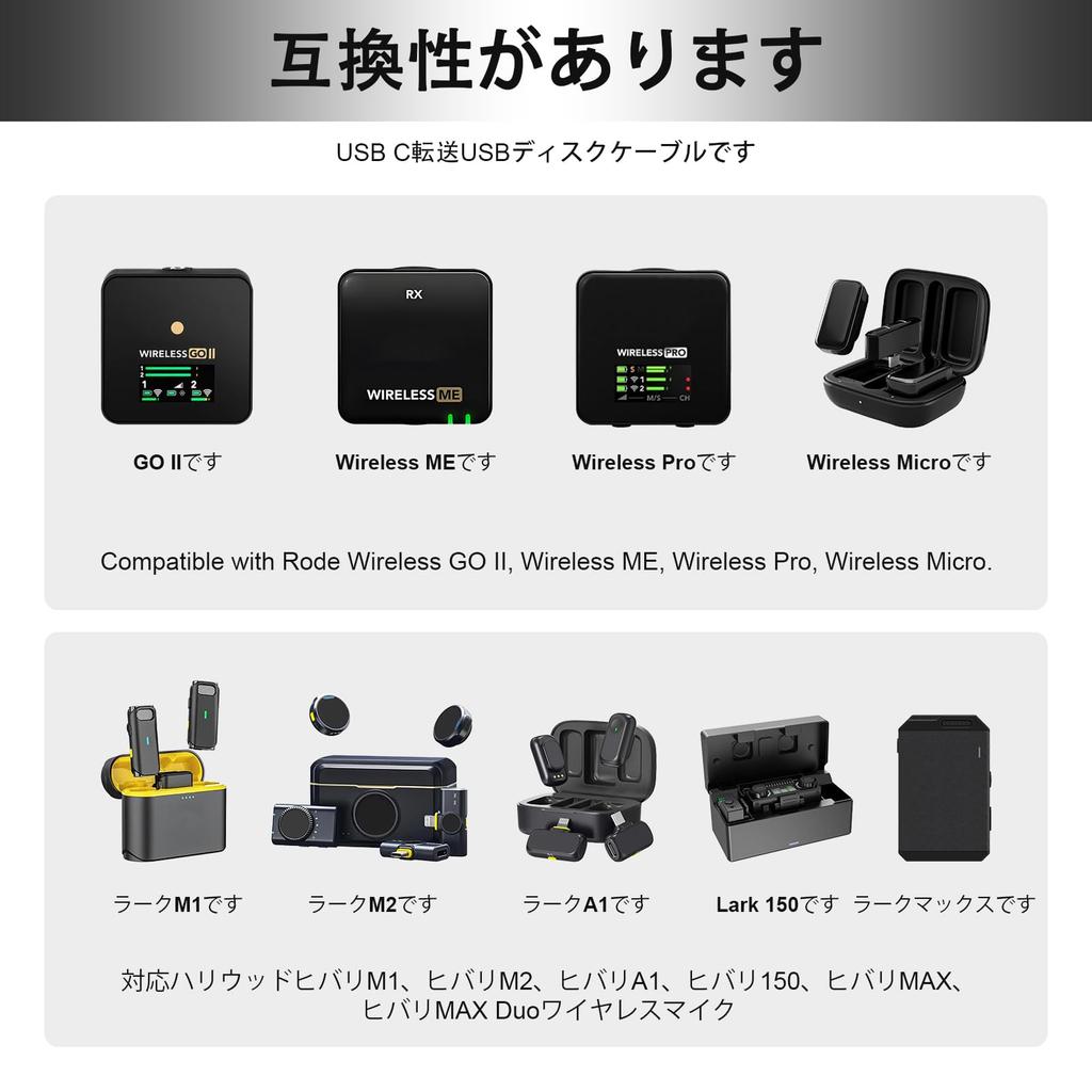 Coiled to USB Type C Microphone Cable for Rode Wireless GO Hollyland Lark Duo Wireless iPhone and Smartphones USB-C II/ME/Pro/Micro,