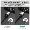 Магнитная зарядка USB Магнитная быстрая зарядка 3A Передача данных для Android Micro и USB зарядки Черный кабель, 2M+1.2M+1.2M+0.5M/9 разъемов, Кабель,