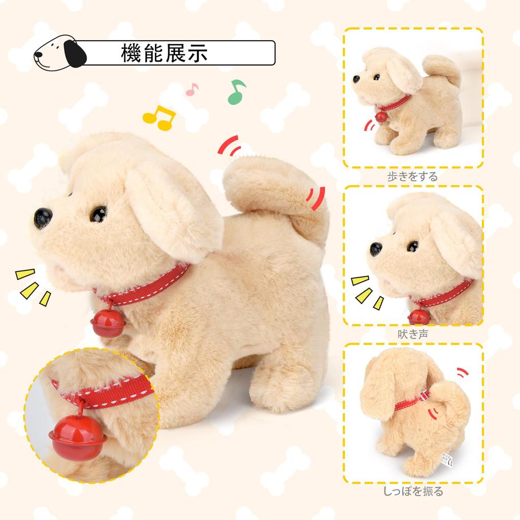 Электрическая плюшевая собака, игрушка для ролевых игр со звонком и перетягиванием, набор для ухода за питомцем, игра в доктора, уход за питомцем, двигающаяся собака, звуковая игрушка, детский подарок, развивающая игрушка