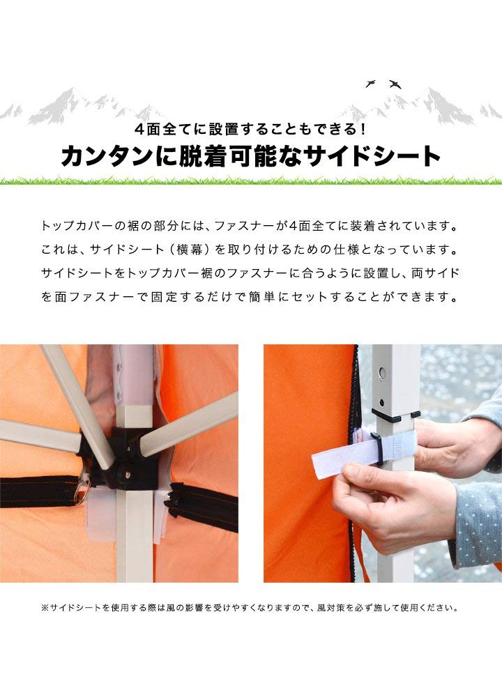 FIELDOOR Тент-шатер Специальные боковые стенки Боковые шторы Стенового типа Сталь и алюминий [Черный] [Только 2,5 м] [2 шт.]