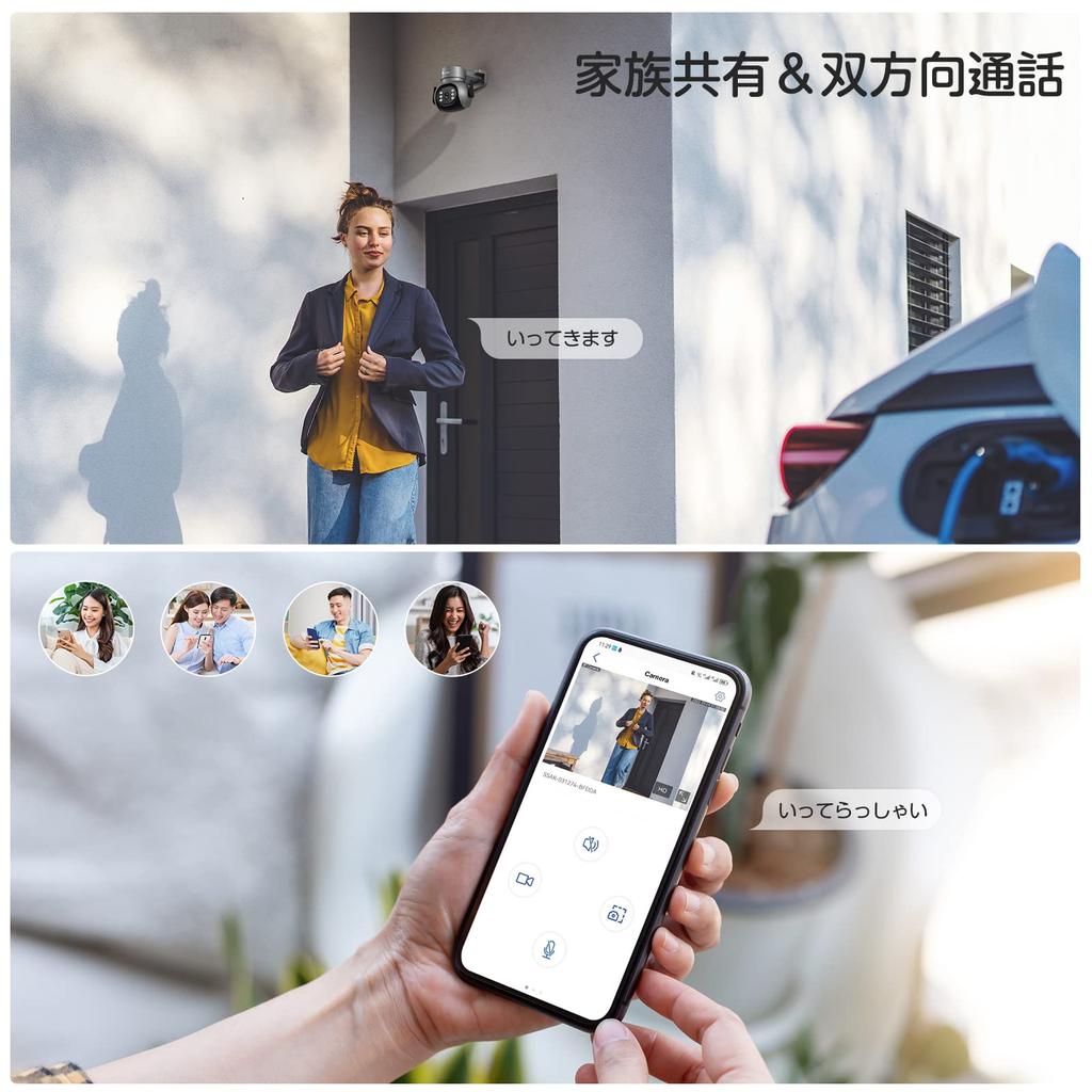 Ctronics Security Camera Outdoor Automatic Tracking AI Human Detection Voice Light Intimidation Smart Night Vision Night Color Omnidirectional