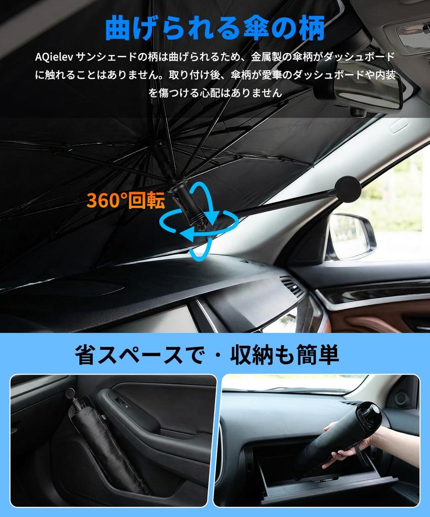 Car Front Windshield Sunshade for Kei Cars Bendable Center 10 Ribs Sunshade, (Mini Cars), Umbrella-style, 360° Pole,
