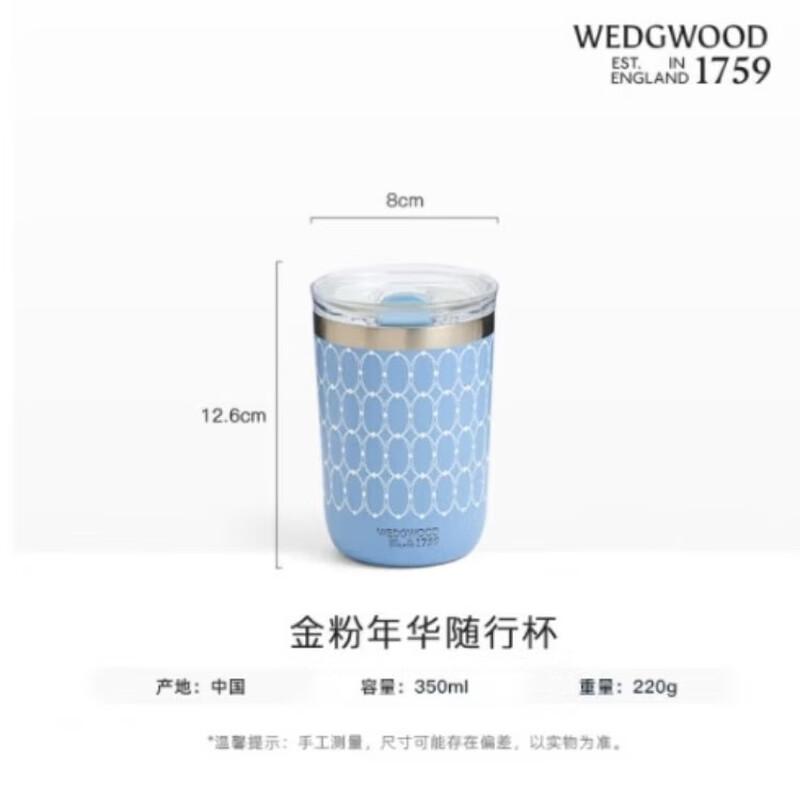 Wedgwood Wild Strawberry 350ml Travel Mug