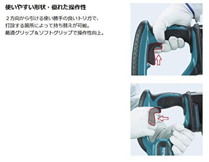 Makita VR350DZ Аккумуляторный вибратор для бетона, глубина работы 730 мм, 18 В,