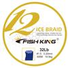 Fishing King 100 м/150 м/300 м 12x прядей плетеная леска мультифиламентная леска PE плетеная леска