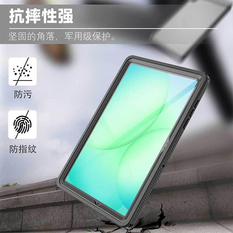 TPU Full Coverage Waterproof Case Galaxy Tab A11 Plus IP68 Rated Drop Protection