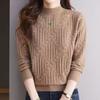 Navava Mock Neck Knit Top   Nk3317   Diamond Plain