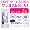 TO BE FRESH Whitening Essence Premium (Intensive Tooth Serum) TO BE FRESH 7ml
