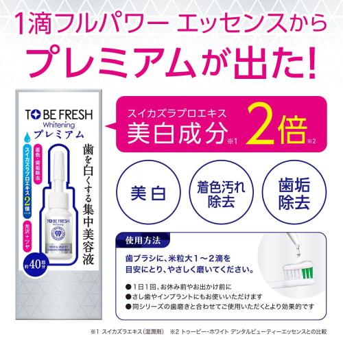 TO BE FRESH Whitening Essence Premium (Intensive Tooth Serum) TO BE FRESH 7ml